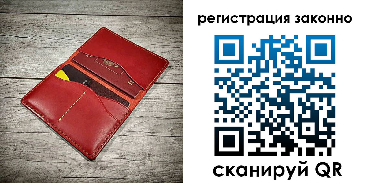 временная регистрация госуслуги в Первоуральске