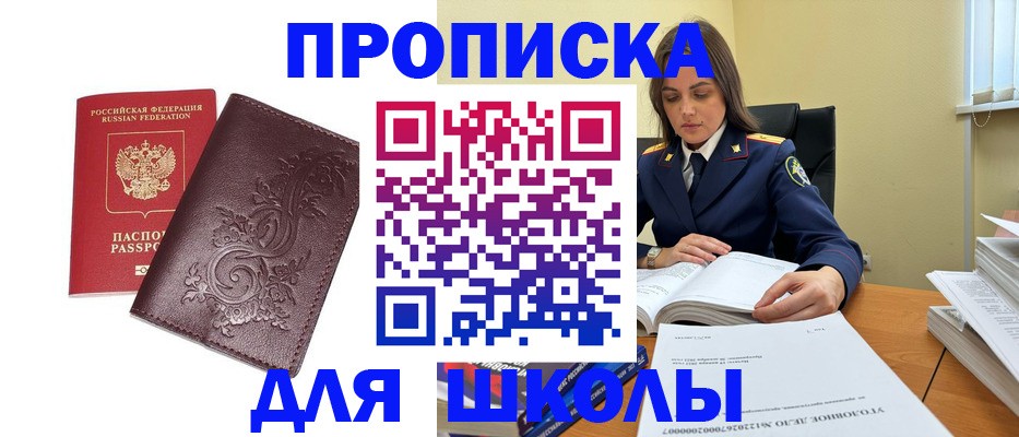 временная регистрация госуслуги в Первоуральске