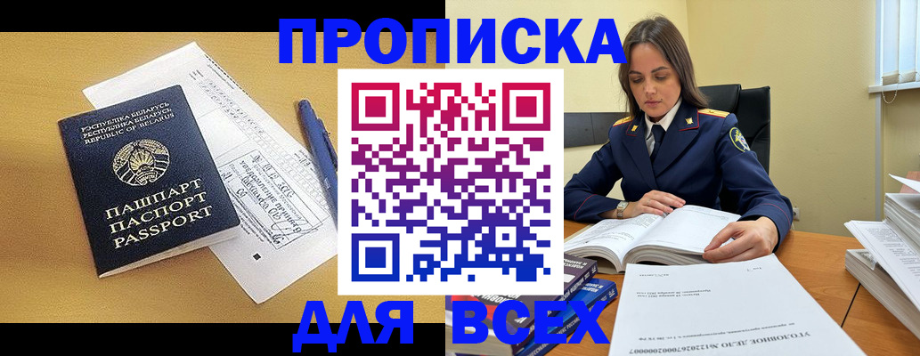 временная регистрация собственник в Первоуральске